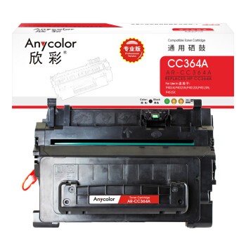 欣彩anycolor Ar Cc364a 硒鼓 兆纬商城 