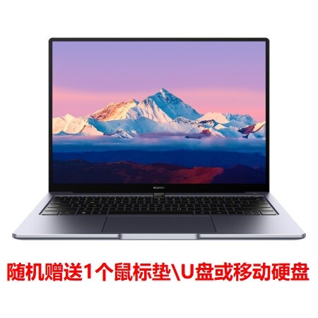 华为/HUAWEI MateBook B5-430 KLVDZ-WDH9AQ 笔记本电脑 I5-1135G7/8G/512G SSD/集显 ...