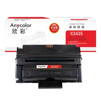 欣彩/Anycolor 3435硒鼓（专业版）AR-X3435 106R01411适用 施乐 Xerox 3435D 3435DN ...