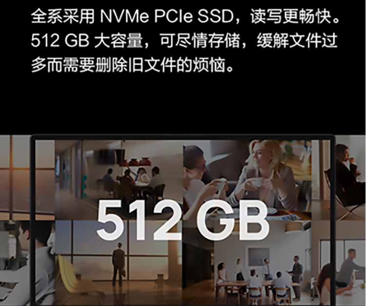 笔记本电脑 华为/Huawei NDZ-WFE9A 酷睿 I7-1165G7 14 集成显卡 共享内存 512GB 无 UOS V20 ...