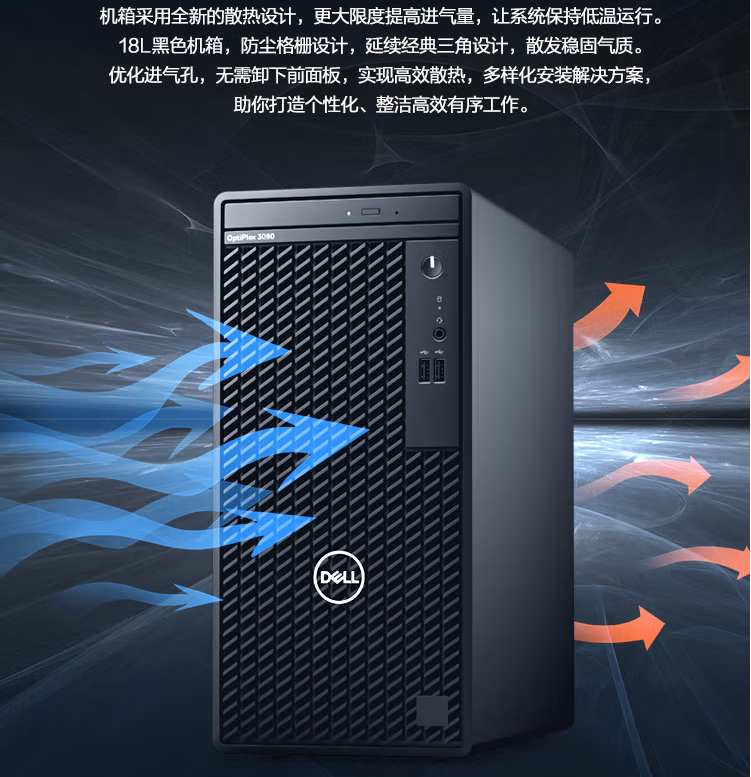 DELL OptiPlex 3090 Tower I5 10505 6 3 2GHz 8G 1TB 21 dell-optiplex-3090-tower-i5-10505-6-3-2ghz-8g-1tb-21