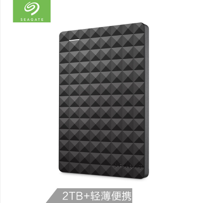 希捷/SeagateExpansion 新睿翼 2TB 2.5英寸移动硬盘 USB3.0 - 兆纬商城
