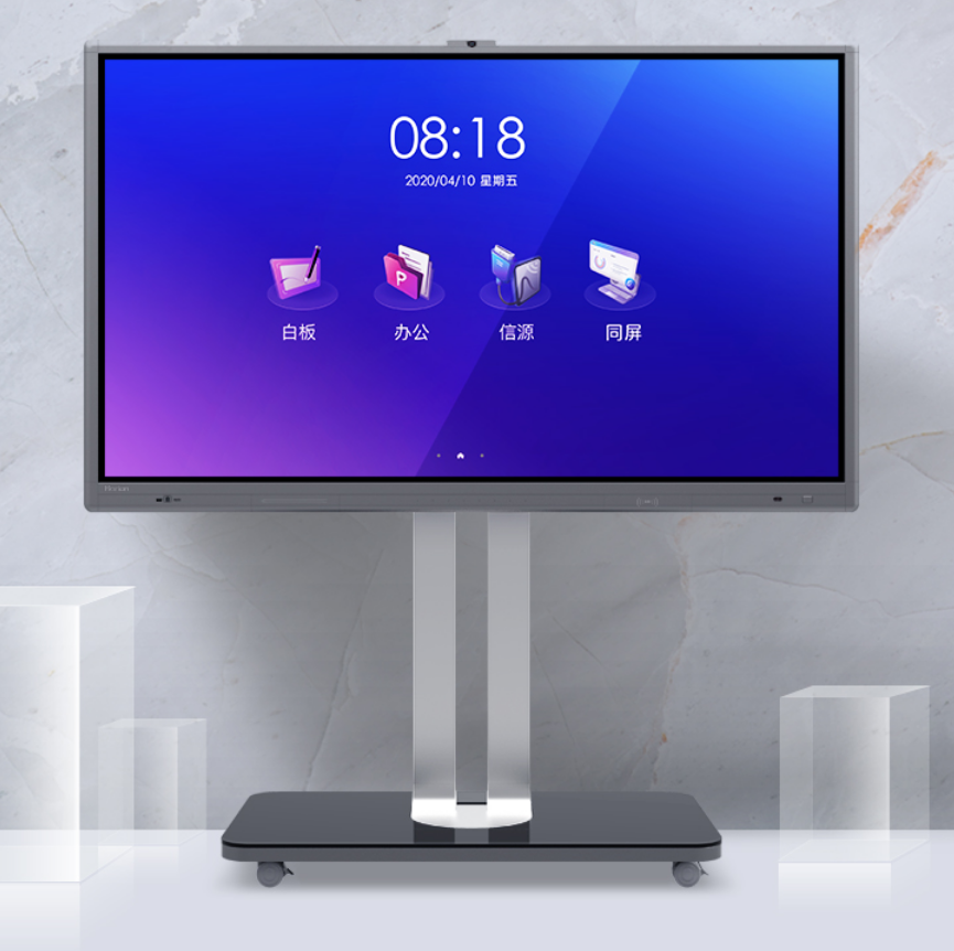 皓丽/horion 75m4 触控一体机 - 兆纬商城