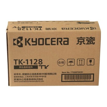 京瓷/kyocera tk-1128 适用1060dn/1025/1125mfp 硒鼓