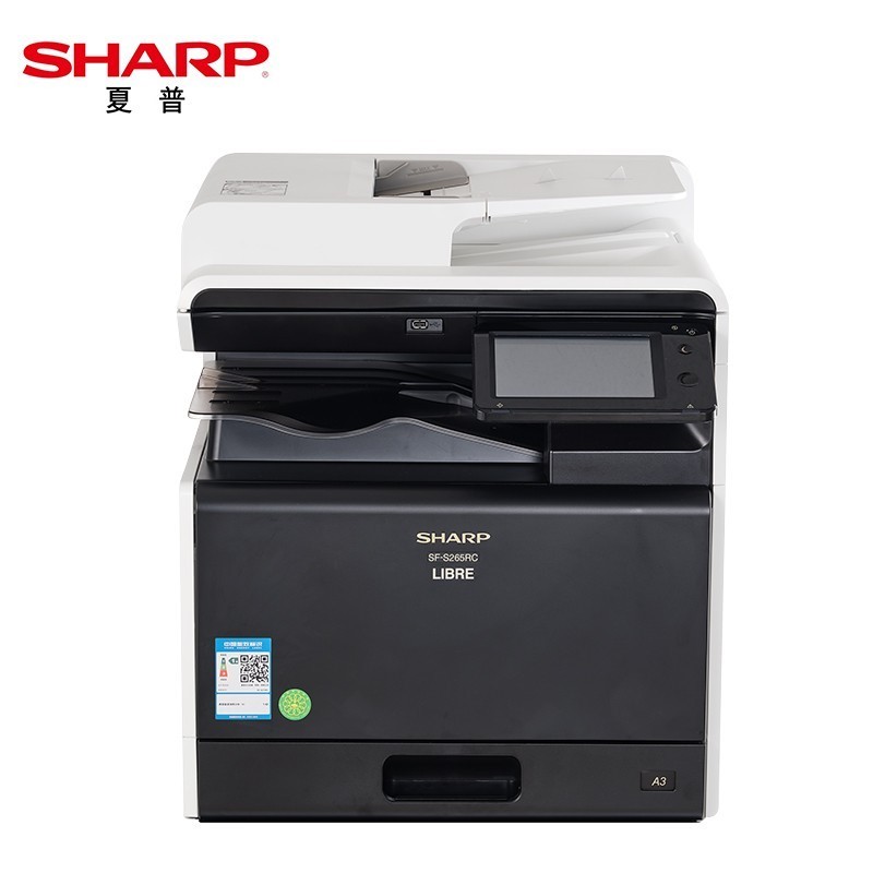 彩色激光复印机 夏普/Sharp BP-C2522R 彩色 单纸盒 - 兆纬商城