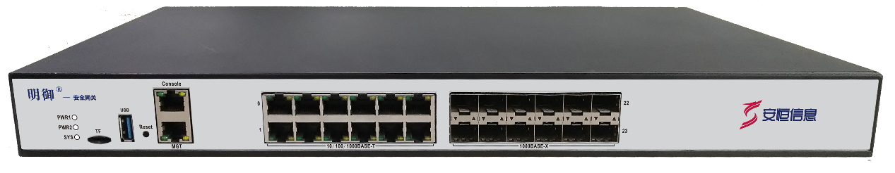 安恒/DAS 信息 明御安全网关（DAS-NGFW890）防火墙 磁盘阵列 - 兆纬商城